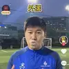 金陵新川