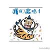 尤文图斯主教练伊戈尔图多尔