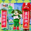 不退钱哥