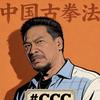 ACc淲