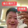 上海南通支云小黎8