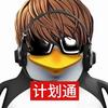 宁德纽卡斯尔联小郭