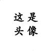 地心4