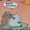 济南天津津门虎小叶3