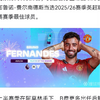 红魔永远的king布鲁诺