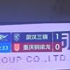 足球是圆的CR7