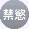球迷1243426
