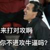 维拉公园之龙