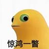 北京冯特奴球场小卢35