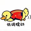 杨浦瓦尔迪