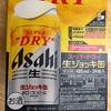 爱漏啤酒肚