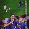 北京谢菲尔德联小李8