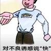 美酒纨素