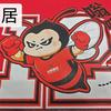 内江曼城小段