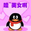 不爱吃红牌