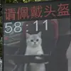 瓜师傅