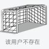 索马里海贼王