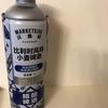 加州旅馆没有酒