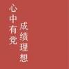 阜阳南美洲年度最佳球员小黎6