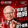 巴伐利亚棋牌俱乐部会员
