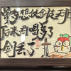 青岛比利亚雷亚尔B队小龙7