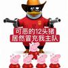 济南青岛青春足球场小田7