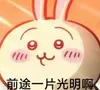 不要把足球看的比生活重要