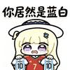 你的喜悦收到了