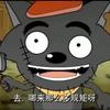永远支持托特纳姆