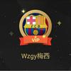 我为登贝莱代言2