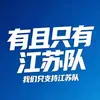 你是什么与我何干