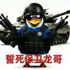 陈211