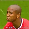 上王