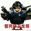 上海布伦特福德社区球场小谭1