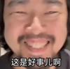 TheShy厉害啊