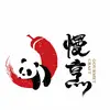 乐山阿尔科孔小曾9