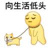 水果牙软蛋