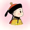 道光