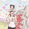 海的儿子