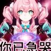 球迷1690536