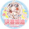 梅西死忠粉1412