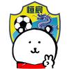 万德雷尔