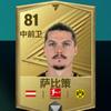 奈特克鲁斯