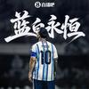 理性发言人