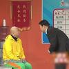 留杨球迷