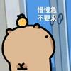 陈都灵的老公