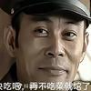 河南球场八号位