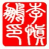 黄海kicker