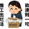 木大大七