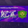 库尔图瓦22
